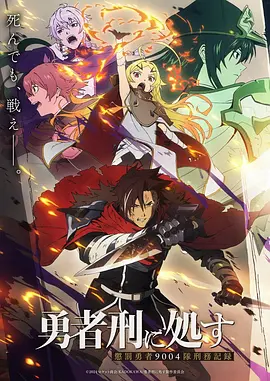 斗罗大陆玄幻海报