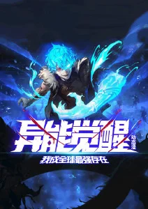 斗罗大陆更新配图