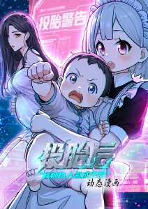 鬼灭之刃热血海报